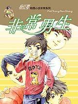 微信群 所有人怎么静音游戏画面