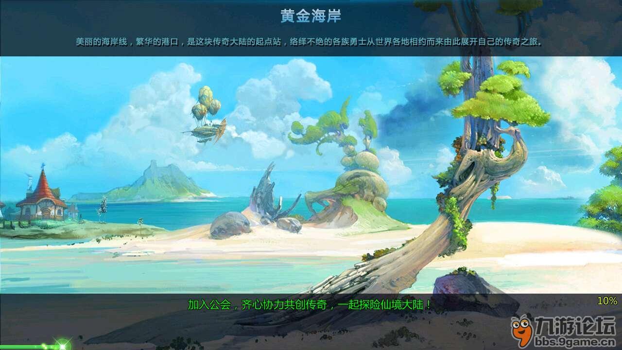 救援蝙蝠