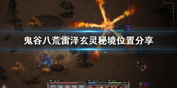 苹果菠萝笔3