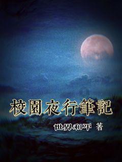 高空畅游的女孩