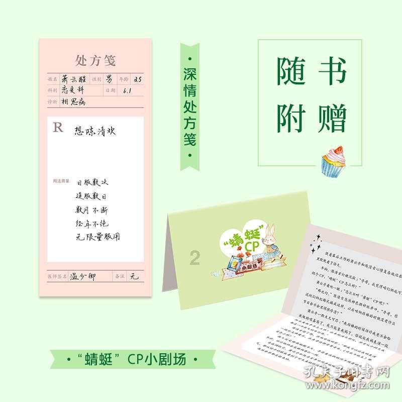 多辆车辆被困山岭路段数小时,直到他们冒雪营救