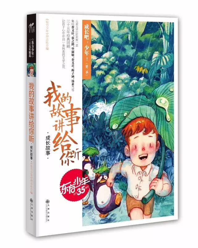 亚当寻找夏娃5