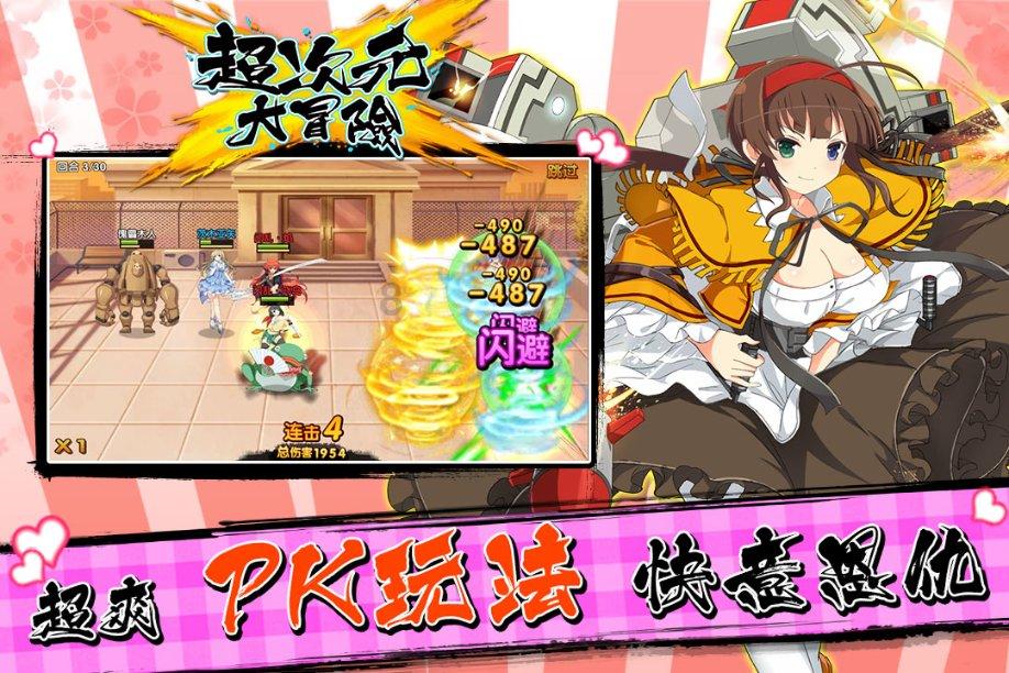 了解
