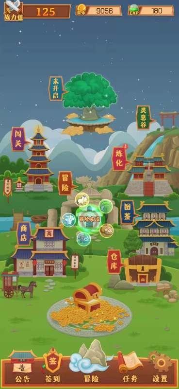 西北工业大学—华为强强联合“智能基座”建设结硕果