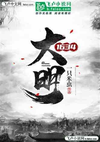 求一副对联？游戏画面