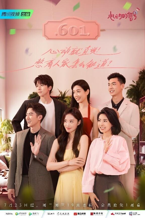 秸秆“变形记”