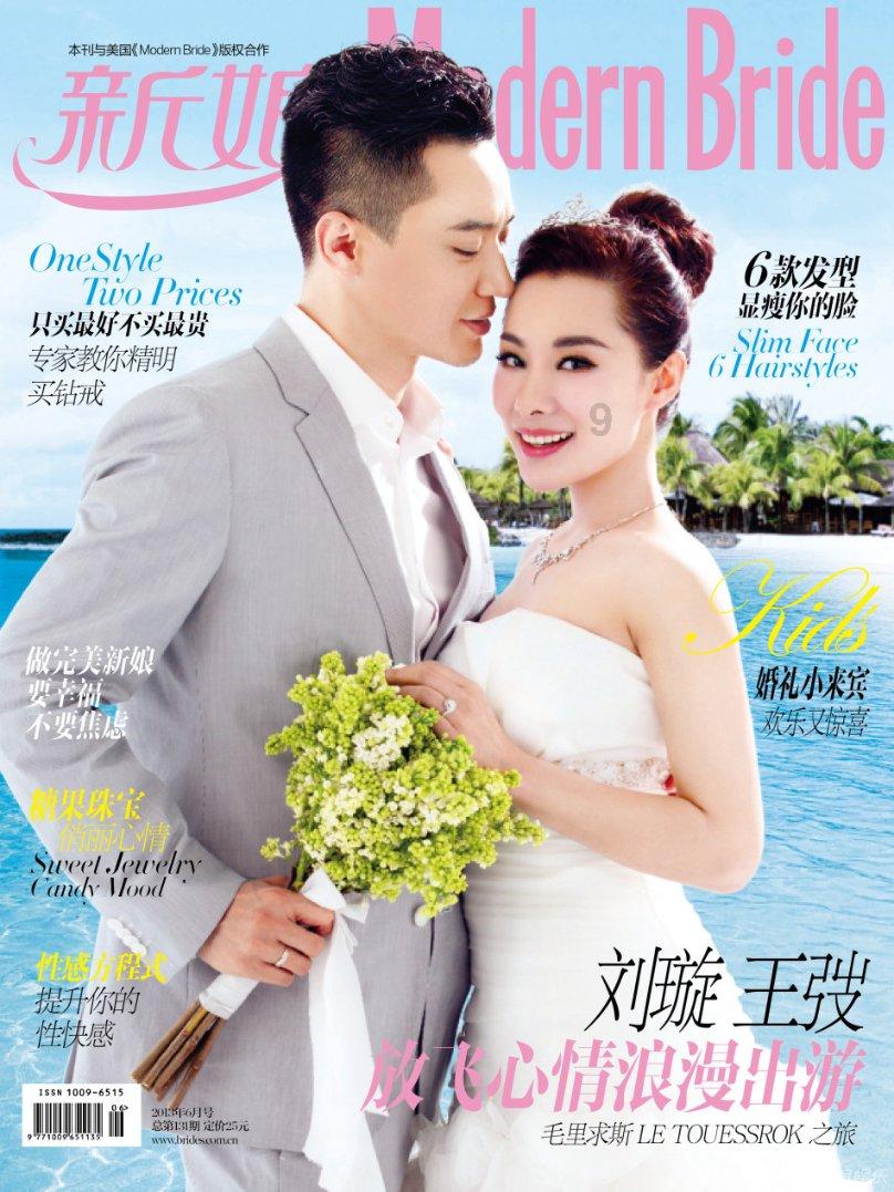 公主的时尚风