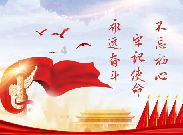 极地大逃亡