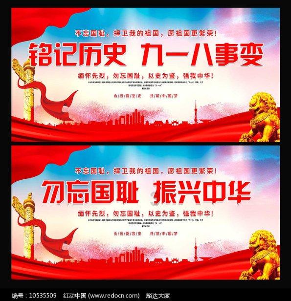 跑步机里藏黄金，女厅官落马后镜头前忏悔