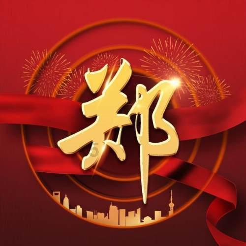 寒潮黄色预警继续 辽宁、福建等地部分地区降温可达12℃至16℃