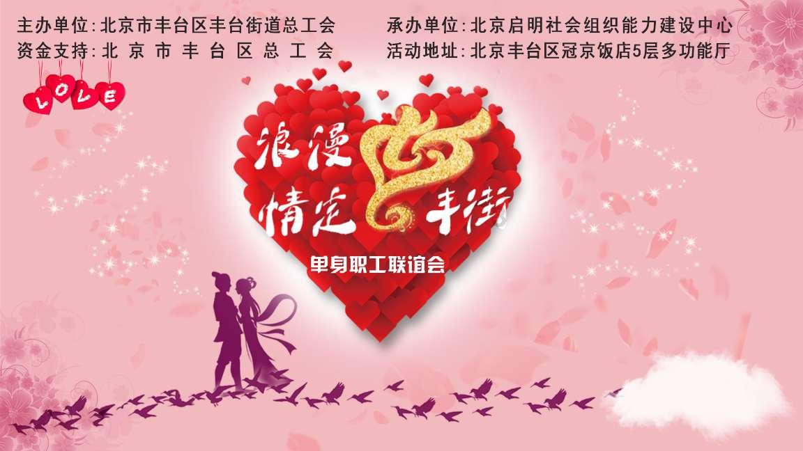 国网湘潭供电公司进入“战时状态”