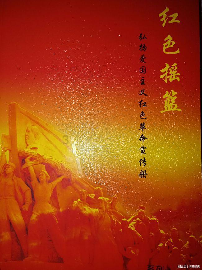 被困在殿堂的学生