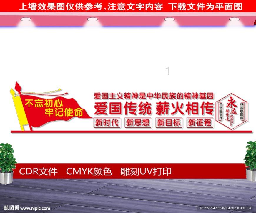 兽人必须死