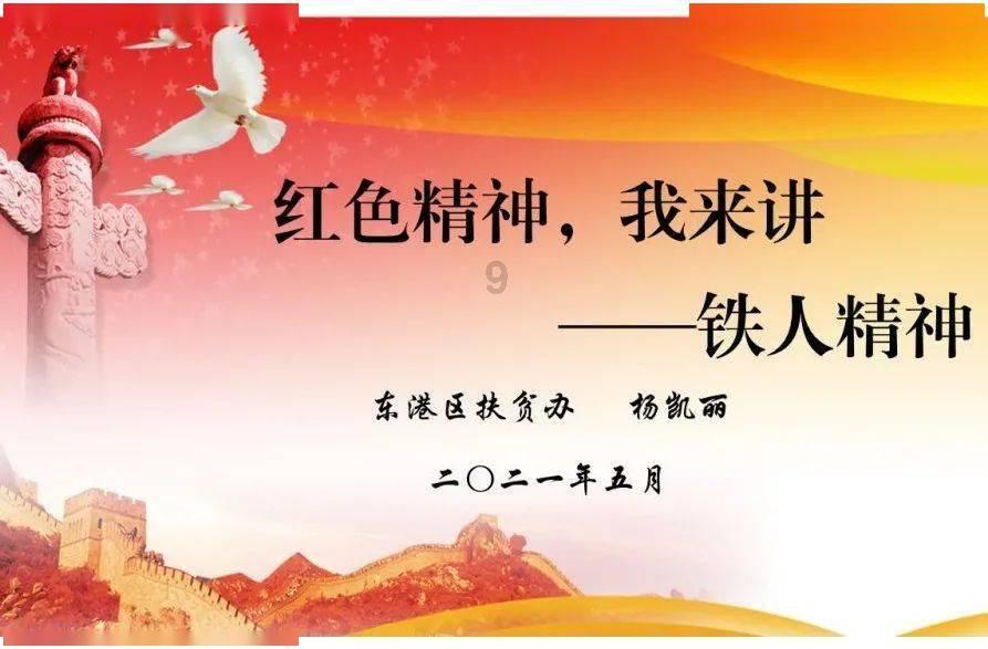 救援聪明的小女生
