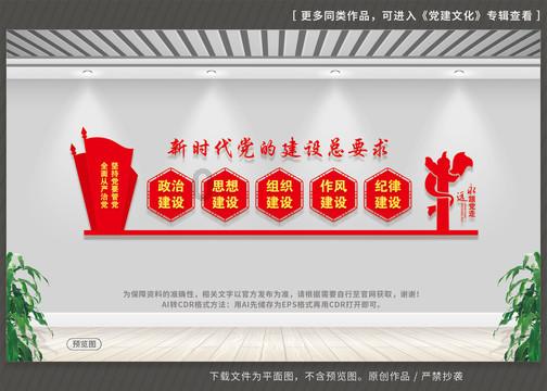 网课期间，学生不起床上课如何处理？游戏画面