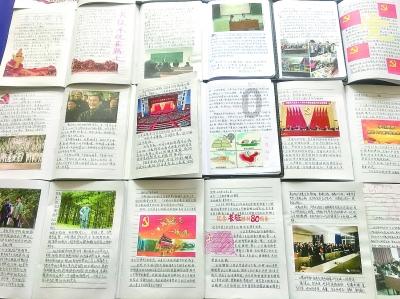 九张羊皮纸