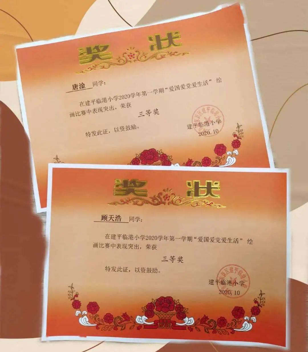 40岁B级片女星惨死，音乐大师获刑19年，他是天才还是恶魔？