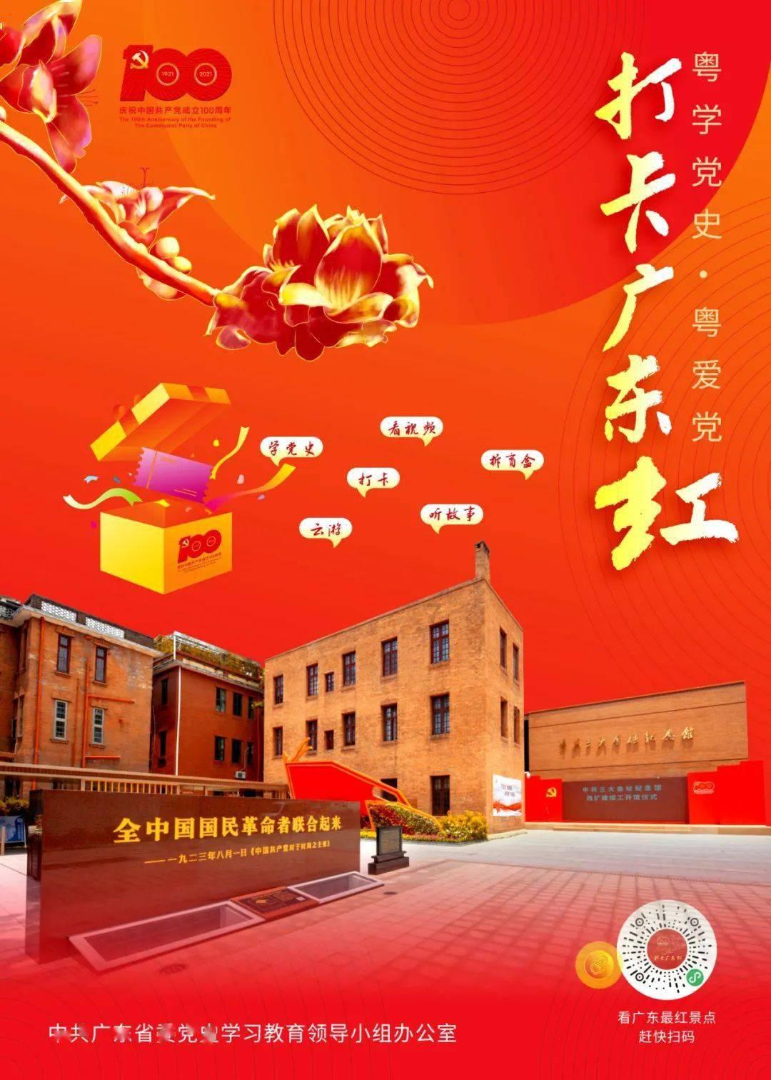 五彩弹珠祖玛