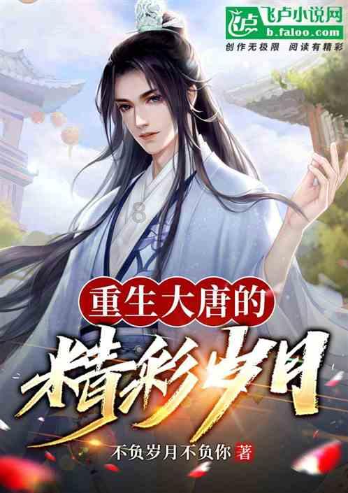 两种身份 一腔热血