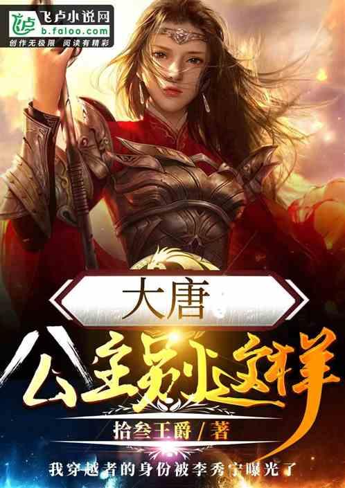 无尽奔跑