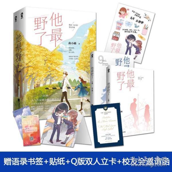 政协阿拉善盟第十届委员会常务委员会第九次会议，通过了这些《决定》……