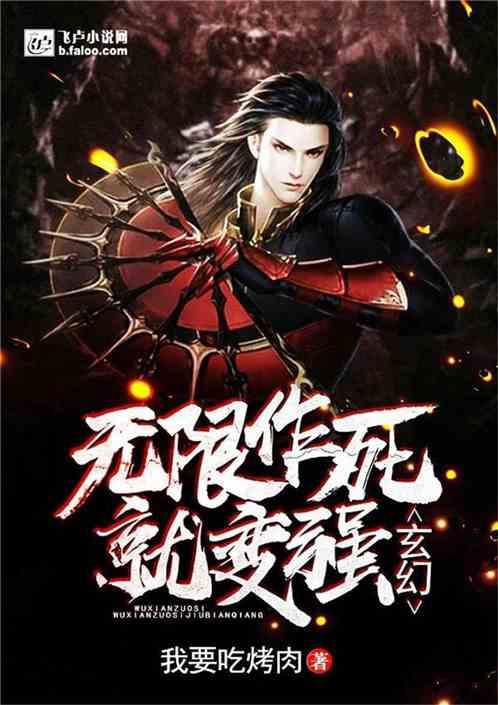 什么样的男人，管不住心？游戏画面